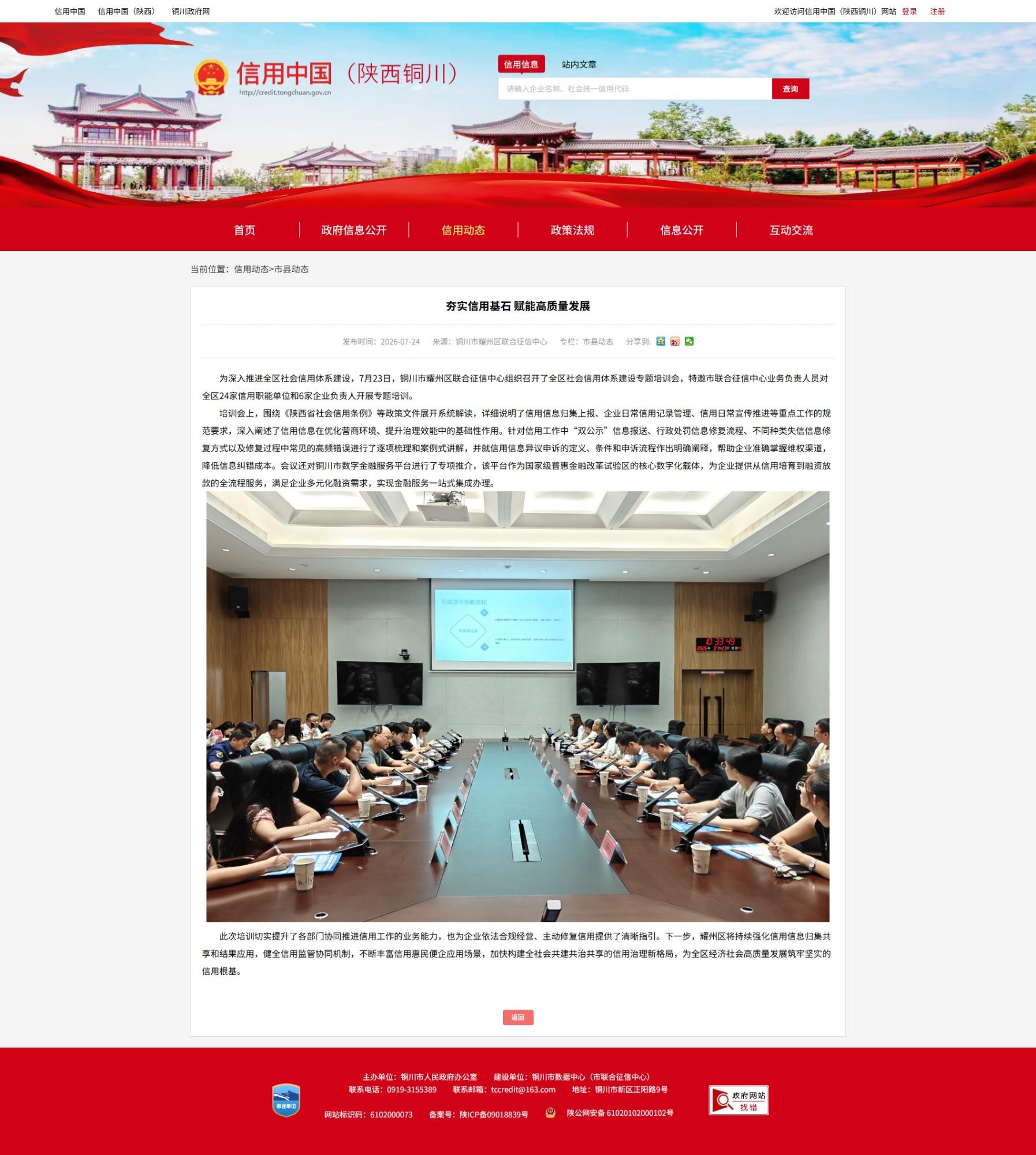 一诺博客YiNuo9.com二维码